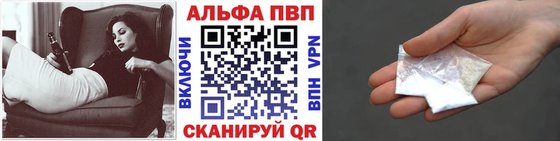 hydra tor  Билибино  Alfa_PVP VHQ 