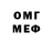 COCAIN Эквадор Ckr0nos 53