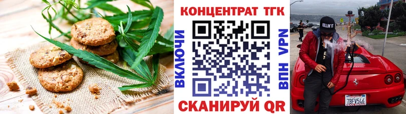 купить   Билибино  площадка официальный сайт  Canna-Cookies марихуана 