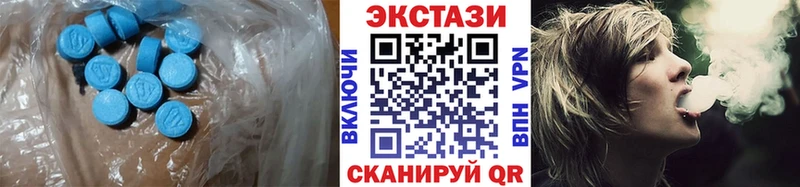 ЭКСТАЗИ TESLA  Билибино 