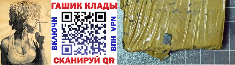 купить  цена  Билибино  ГАШ VHQ 