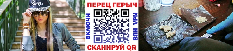 Героин хмурый площадка официальный сайт Билибино как найти закладки