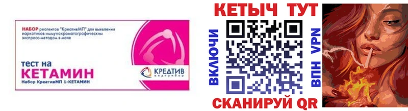 shop телеграм  Билибино  Кетамин VHQ 
