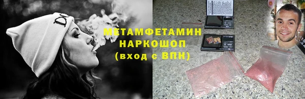 шишки Балахна