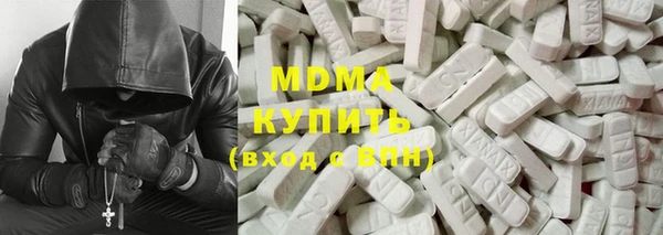 мескалин Ладушкин