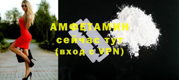 амфетамин Шадринск