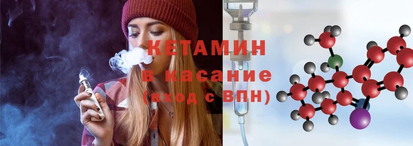 мескалин Ладушкин