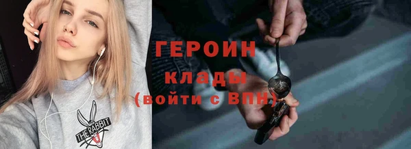 метамфетамин Шали