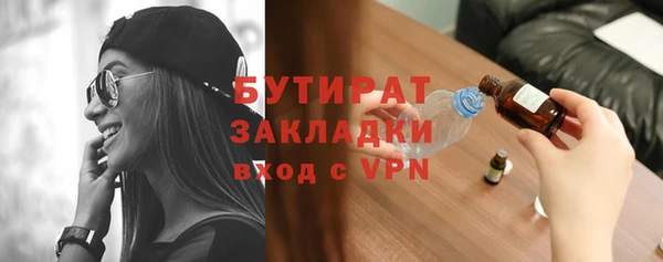 мескалин Ладушкин