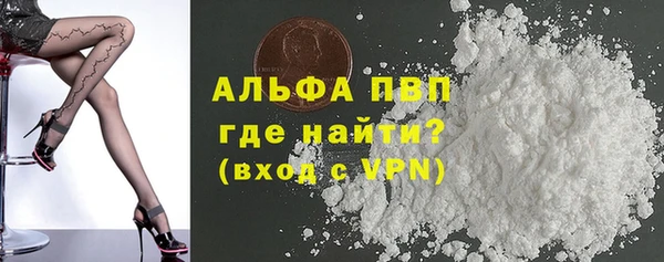 скорость Лагань