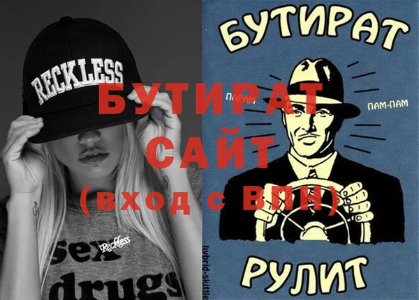 прущие грибы Лабытнанги