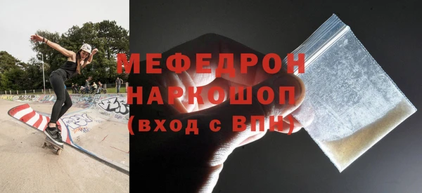 мескалин Ладушкин