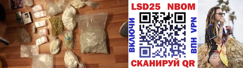 LSD-25 экстази кислота  дарнет шоп  нарко площадка формула  Билибино 