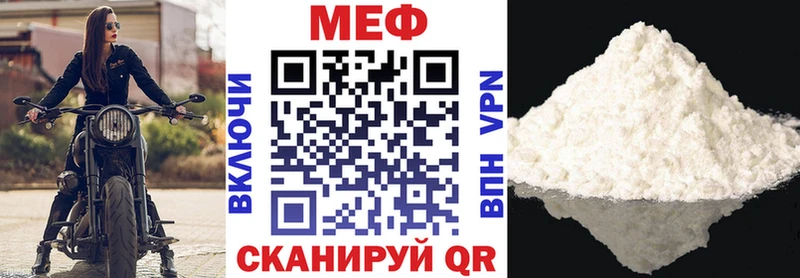 Мефедрон мука  Билибино 