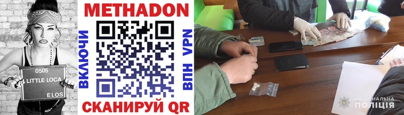 как найти   Билибино  Метадон VHQ 