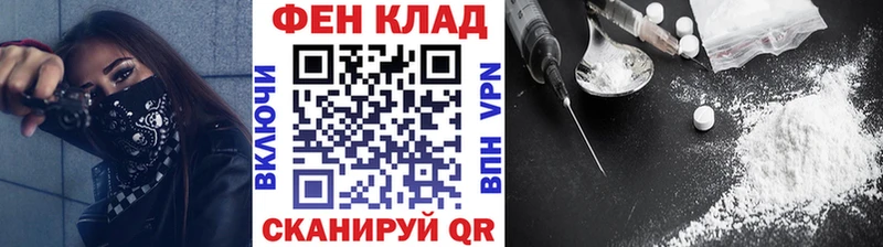 МЕТАМФЕТАМИН пудра Билибино