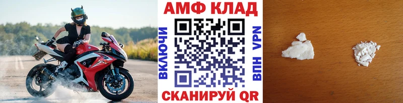 купить наркотик  Билибино  blacksprut ТОР  Первитин кристалл 