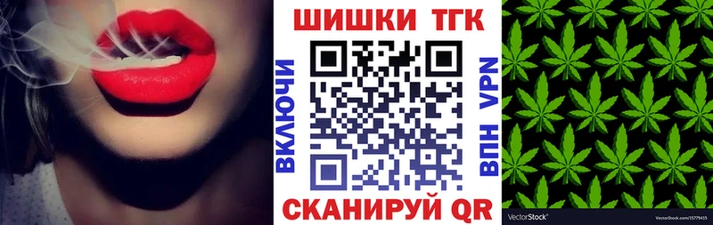 Конопля планчик  цены   Билибино 